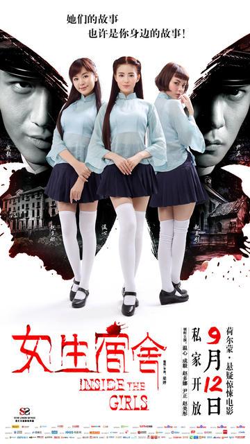 会津大学学历认证